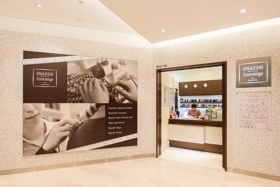 Ngee Ann City alterations and repair counter by Big Mama Laundry